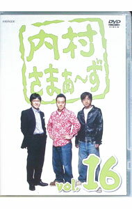 【中古】内村さまぁ−ず　vol．16 / 内村光良【出演】