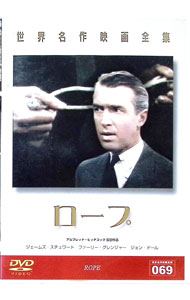 &nbsp;&nbsp;&nbsp; ロープ（字幕のみ） の詳細 発売元: Art　Station カナ: ロープ / アルフレッドヒッチコック ディスク枚数: 1枚 品番: DMIP6440 リージョンコード: 2 発売日: 2005/11/01 映像特典: 関連商品リンク : アルフレッド・ヒッチコック Art　Station