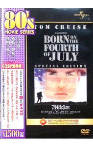 &nbsp;&nbsp;&nbsp; 7月4日に生まれて　スペシャル・エディション の詳細 発売元: ジェネオン・ユニバーサル・エンターテイメント カナ: シチガツヨッカニウマレテスペシャルエディション BORN ON THE FOURTH...