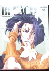 【中古】BLEACH 破面・空座決戦篇 2/ 阿部記之【監督】