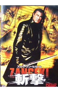 【中古】斬撃−ZANGEKI− / リチャード・クルード【監督】