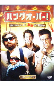 &nbsp;&nbsp;&nbsp; ハングオーバー の詳細 発売元: ワーナー・ホーム・ビデオ カナ: ハングオーバー THE HANGOVER / トッドフィリップス TODD PHILLIPS ディスク枚数: 1枚 品番: DLVY25241 リージョンコード: 2 発売日: 2010/03/10 映像特典: 破滅のロード・マップ／仲良し3人組の歌／NG集 内容Disc-1ハングオーバー！消えた花ムコと史上最悪の二日酔い 関連商品リンク : トッド・フィリップス ワーナー・ホーム・ビデオ　