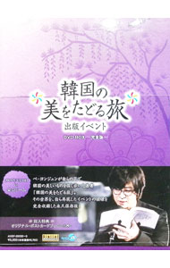 ����š۴ڹ�����򤿤ɤ�ι�����ǵ�ǰ���٥��DVD��BOX−������−/ �ڡ���󥸥��ڽб��