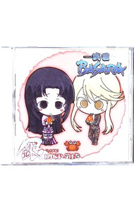 &nbsp;&nbsp;&nbsp; TVアニメ　戦国BASARA　銀　DJCD　第1巻 の詳細 発売元:フロンティアワークス アーティスト名:アニメ ディスク枚数: 1枚 品番: BASARA0001 発売日:2009/08/14 関連商...