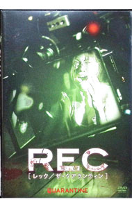 【中古】REC［レック／ザ・クアランティン］ / ジョン・エリック・ドゥードル【監督】