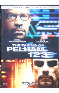 【中古】サブウェイ123　激突　コレクターズ・エディション / トニー・スコット【監督】