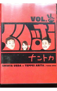 【中古】くりぃむナントカ　Vol．チョキ / くりぃむしちゅー【出演】