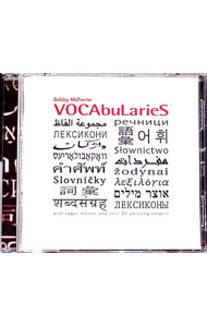 &nbsp;&nbsp;&nbsp; "ヴォキャブラリーズ" の詳細 発売元: ユニバーサル　ミュージック アーティスト名: ボビー・マクファーリン カナ: ヴォキャブラリーズ / ボビーマクファーリン BOBBY MCFERRIN ディスク枚数: 1枚 品番: UCCM1184 発売日: 2010/03/10 曲名Disc-11.　ベイビー2.　セイ・ラデオ3.　ウェイラーズ4.　メッセージズ5.　ザ・ガーデン6.　ヒー・ラン・トゥ・ザ・トレイン7.　ブリーフ・エタニティ 関連商品リンク : ボビー・マクファーリン ユニバーサル　ミュージック