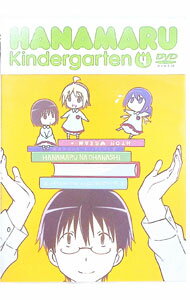 【中古】はなまる幼稚園（4） / 水島精二【監督】