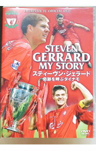 &nbsp;&nbsp;&nbsp; "スティーヴン・ジェラード　奇跡を呼ぶダイナモ" の詳細 発売元: クリエイティブアクザ カナ: スティーヴンジェラードキセキヲヨブダイナモ STEVEN GERRARD MY STORY / スポーツカクトウギ ディスク枚数: 1枚 品番: AXDS1274 リージョンコード: 2 発売日: 2010/02/26 映像特典: 内容Disc-112345 関連商品リンク : スポーツ・格闘技 クリエイティブアクザ