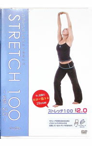 &nbsp;&nbsp;&nbsp; 自宅からはじめるエクササイズ　ストレッチ100−ver．2．0− の詳細 発売元: アークベル カナ: ジタクカラハジメルエクササイズストレッチ100バージョン20 / ソノタ ディスク枚数: 1枚 品番: ARK100415 リージョンコード: 0 発売日: 2009/06/10 映像特典: 関連商品リンク : その他 アークベル