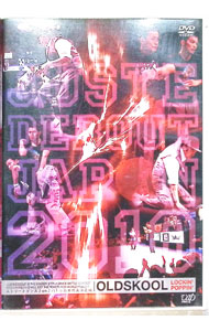 【中古】ストリートダンス　2on2バトル　日本代表決定戦　JUSTE　DEBOUT　JAPON　2010　OLD　SKOOL／LOCKIN’・POPPIN’ / BITTER　BOX　SISTERS【出演】
