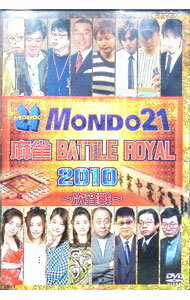 ����š������BATTLE��ROYAL��2010�ݼ�˯��� / ����¾