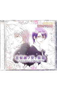 &nbsp;&nbsp;&nbsp; 「花宵ロマネスク　花緊縛ノ葵，紫陽」 の詳細 発売元:その他発売会社 アーティスト名:ゲーム カナ: ハナヨイロマネスクハナキンバクノアオイシヨウ / ゲーム ディスク枚数: 1枚 品番: XACD10...