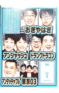 &nbsp;&nbsp;&nbsp; バカヂカラ　vol．1 の詳細 発売元: アニプレックス カナ: バカヂカラ1 / アンジャッシュ ディスク枚数: 1枚 品番: ANSB5763 リージョンコード: 2 発売日: 2010/08/25 映像特典: 内容Disc-1バカヂカラ 関連商品リンク : アンジャッシュ アニプレックス