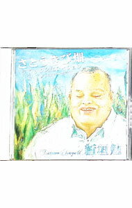 【中古】さとうきび畑　デラックスエディション / 新垣勉