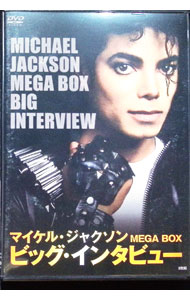&nbsp;&nbsp;&nbsp; マイケル・ジャクソンMEGA　BOX　ビッグ・インタビュー の詳細 発売元: オルスタックピクチャーズ カナ: マイケルジャクソンメガボックスビッグインタビュー / マイケルジャクソン ディスク枚数: 2枚 品番: ORO7021 リージョンコード: 2 発売日: 2010/08/27 映像特典: 内容Disc-1ロバート・アバーナシーによる，まだあどけないマイケルと兄ジャーメインのインタビューシルヴィア・チェイスによるインタビュー全米最高人気番組オプラ・ウィンフリー・ショーにクインシー・ジョーンズが出演の際，マイケルが電話をしてきた！アクセス・ハリウッドによる仕事風景とインタビュー（アイルランドでWILL　I　AMと制作中のリラックスしたマイケルを捉えた！）マーティン・バシール・インタビュー抜粋なんと！サイン会のマイケルのリアルタイム映像プライベートフィルムを見て楽しそうに話すマイケル 関連商品リンク : マイケル・ジャクソン オルスタックピクチャーズ