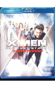 &nbsp;&nbsp;&nbsp; 【Blu−ray】X−MEN：ファイナル　ディシジョン の詳細 発売元: 20世紀フォックスホームエンターテイメントジャパン カナ: エックスメンファイナルディシジョンブルーレイディスク X-MEN:THE LAST STAND / ブレットラトナー ディスク枚数: 1枚 品番: FXXJ29986 リージョンコード: 2 発売日: 2010/07/23 映像特典: ブレット・ラトナー（監督），サイモン・キンバーグ（脚本），ザック・ペン（脚本）による音声解説／アヴィ・アラド（製作），ローレン・シュラー・ドナー（製作），ラルフ・ウィンター（製作）による音声解説／『X−MEN：ファイナル　ディシジョン』への軌跡（ピクチャー・イン・ピクチャー）／イン−ムービー・ギャラリー／未公開シーン集（音声解説付き）／マーベル・ユニバース予告編集／隠しコマンド 内容Disc-1X−MEN：ファイナル　ディシジョン 関連商品リンク : ブレット・ラトナー 20世紀フォックスホームエンターテイメントジャパン