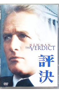 &nbsp;&nbsp;&nbsp; 評決 の詳細 発売元: 20世紀フォックスホームエンターテイメントジャパン カナ: ヒョウケツ THE VERDICT / シドニールメット ディスク枚数: 1枚 品番: FXBDC1188 リージョンコード: 2 発売日: 2010/08/04 映像特典: シドニー・ルメットとポール・ニューマンによる音声解説 内容Disc-1評決 関連商品リンク : シドニー・ルメット 20世紀フォックスホームエンターテイメントジャパン