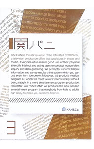 【中古】関パニ　Vol．3 / 関ジャニ∞【出演】