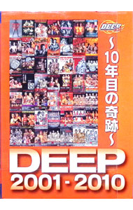 ����š�The��10th��Anniversary��DEEP��10ǯ�ܤδ��� / ���ڿ���ڽб��