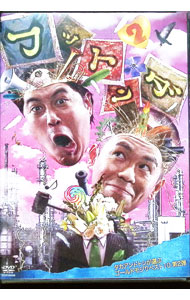 &nbsp;&nbsp;&nbsp; フットンダ2 の詳細 発売元: よしもとアール・アンド・シー カナ: フットンダ2 / タカアンドトシ ディスク枚数: 1枚 品番: YRBY90285 リージョンコード: 2 発売日: 2010/09/22 映像特典: 副音声解説付『未公開モジり』／LIVE　STAND　フットンダステージ 内容Disc-1フットンダ　タカアンドトシが選ぶゴールドモジりベスト10　第2弾 関連商品リンク : タカアンドトシ よしもとアール・アンド・シー