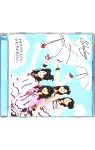 ����šۤ����ϥǡ��ȤʤΤˡ�����������ʹ������ / S��mileage�ڽб��