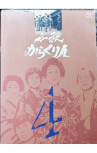 &nbsp;&nbsp;&nbsp; 必殺からくり人　VOL．4 の詳細 発売元: キングレコード カナ: ヒッサツカラクリニン04 / クラハラコレヨシ ディスク枚数: 1枚 品番: KIBF8034 リージョンコード: 2 発売日: 2003/11/06 映像特典: 現存する予告編 内容Disc-1＜第10話＞お上から賞金をどうぞ＜第11話＞私にも父親をどうぞ＜第12話＞鳩に豆鉄砲をどうぞ＜第13話＞終りに殺陣をどうぞ 関連商品リンク : 蔵原惟繕 キングレコード