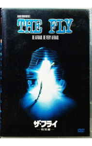 &nbsp;&nbsp;&nbsp; ザ・フライ　特別編 の詳細 発売元: 20世紀フォックスホームエンターテイメントジャパン カナ: ザフライトクベツヘン THE FLY / デヴィッドクローネンバーグ ディスク枚数: 1枚 品番: FXBJ1503 リージョンコード: 2 発売日: 2003/10/24 映像特典: メイキング・オブ「ザ・フライ」／インタビュー集／オリジナル劇場予告編 内容Disc-1ザ・フライ 関連商品リンク : デヴィッド・クローネンバーグ 20世紀フォックスホームエンターテイメントジャパン