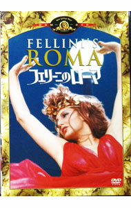 【中古】フェリーニのローマ / フェデリコ・フェリーニ【監督】