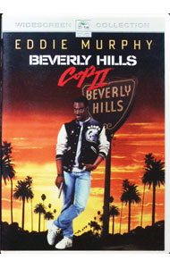 【中古】ビバリーヒルズ・コップ2　スペシャル・コレクターズ・エディション / トニー・スコット【監督】