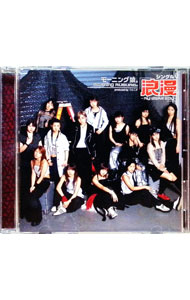 &nbsp;&nbsp;&nbsp; シングルV「浪漫−MY　DEAR　BOY−」 の詳細 発売元: ソニー・ミュージック カナ: シングルブイロマンマイディアーボーイ / モーニングムスメ ディスク枚数: 1枚 品番: EPBE5119 リージョンコード: 2 発売日: 2004/05/12 映像特典: 内容Disc-1浪漫〜MY　DEAR　BOY〜浪漫〜MY　DEAR　BOY〜 関連商品リンク : モーニング娘。 ソニー・ミュージック　