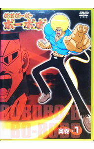 楽天市場】ボボボーボ・ボーボボ アニメの通販