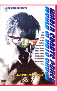 Skateboard - 【中古】World　Sports　Clash　Vol．1 / VA