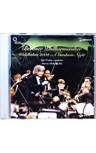 ����šۥ�����ȥӥ塼��2003���������奤�󡦥ʥ��ȡ���߷�������٥��󡦥ե���ϡ���ˡ��ɸ����� / ��߷�����ڻش���