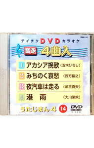 ����šۤ������ޤ�4��14�� / �ʥ��饪����