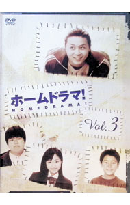 &nbsp;&nbsp;&nbsp; "ホームドラマ！　3" の詳細 発売元: ポニーキャニオン カナ: ホームドラマ03 / ホウガ ディスク枚数: 1枚 品番: PCBX50629 リージョンコード: 2 発売日: 2004/09/15 映像特典: 内容Disc-112 関連商品リンク : 邦画 ポニーキャニオン