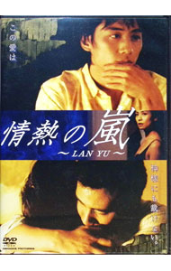 楽天市場】真夜中の嵐（CD・DVD）の通販