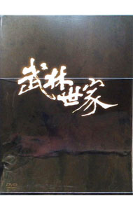【中古】武林世家　DVD−BOX / 洋画