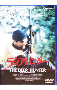 【中古】ディア・ハンター / マイケル・チミノ【監督】