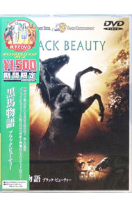 【中古】黒馬物語−ブラック・ビューティー / キャロライン・トンプソン【監督】