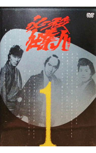 &nbsp;&nbsp;&nbsp; 必殺仕業人　VOL．1 の詳細 発売元: キングレコード カナ: ヒッサツシワザニンブイオーエル1 / クドウエイイチ ディスク枚数: 1枚 品番: KIBF8053 リージョンコード: 2 発売日: 2004/11/03 映像特典: 予告編 内容Disc-1＜第1話＞あんたこの世をどう思う＜第2話＞あんたこの仕業をどう思う＜第3話＞あんたこの娘をどう思う＜第4話＞あんたこの親子をどう思う 関連商品リンク : 工藤栄一 キングレコード
