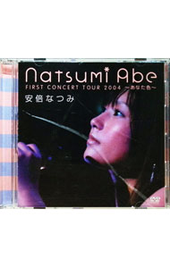 ����šۥե������ȥ��󥵡��ȥĥ���2004−���ʤ���− / ���ܤʤĤߡڽб��