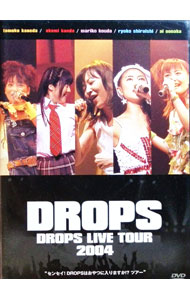 ����š�DROPS��LIVE�ĥ���2004�����󥻥���DROPS�Ϥ���Ĥ�����ޤ��������ĥ��� / DROPS�ڽб��