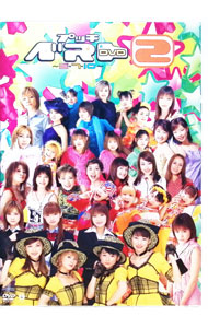 【中古】プッチベスト 2 DVD / ミニモニ。【出演】