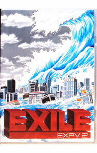 【中古】【全品10倍！5/10限定】EXPV 2 / EXILE【出演】