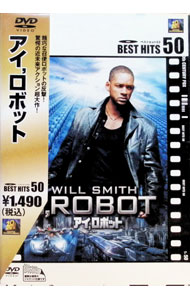 【中古】アイ，ロボット / アレックス・プロヤス【監督】