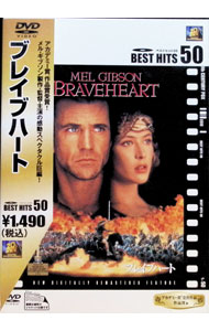 &nbsp;&nbsp;&nbsp; ブレイブハート の詳細 発売元: 20世紀FOXホームエンターテインメント カナ: ブレイブハート / ギブソンメル ディスク枚数: 1枚 品番: FXBNC8908 リージョンコード: 発売日: 2005/07/07 映像特典: 関連商品リンク : メル・ギブソン（主演・監督・製作） 20世紀FOXホームエンターテインメント　