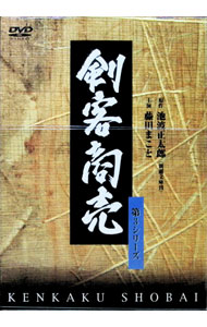 【中古】剣客商売　第3シリーズ　2巻セット / 藤田まこと