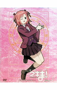 【中古】魔法先生ネギま！麻帆良学園中等部2−A　Magic　7 / 宮崎なぎさ【監督】